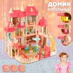 Домик для кукол Veld Co 63 см