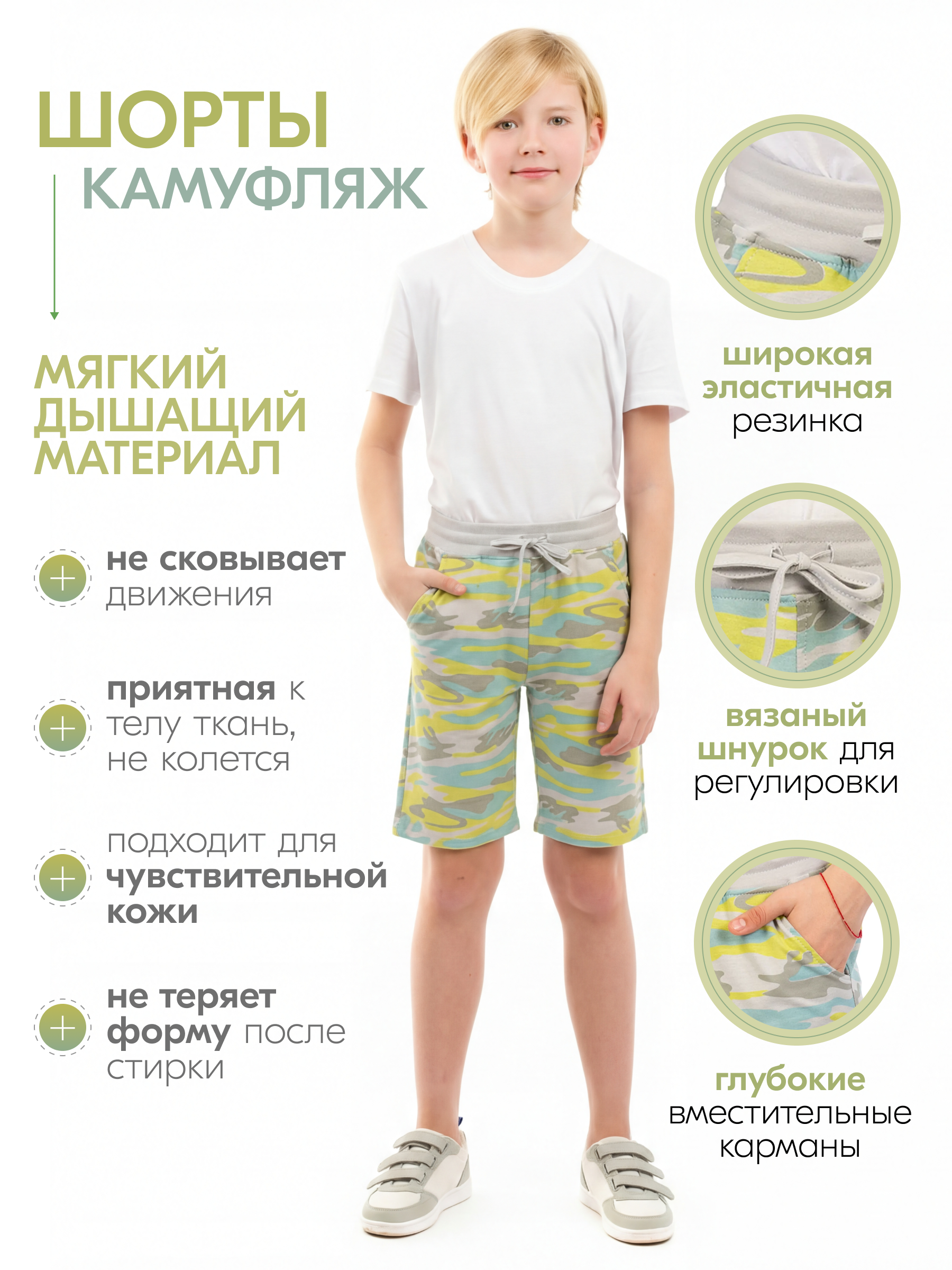 Шорты N.O.A. 10716-10 - фото 6