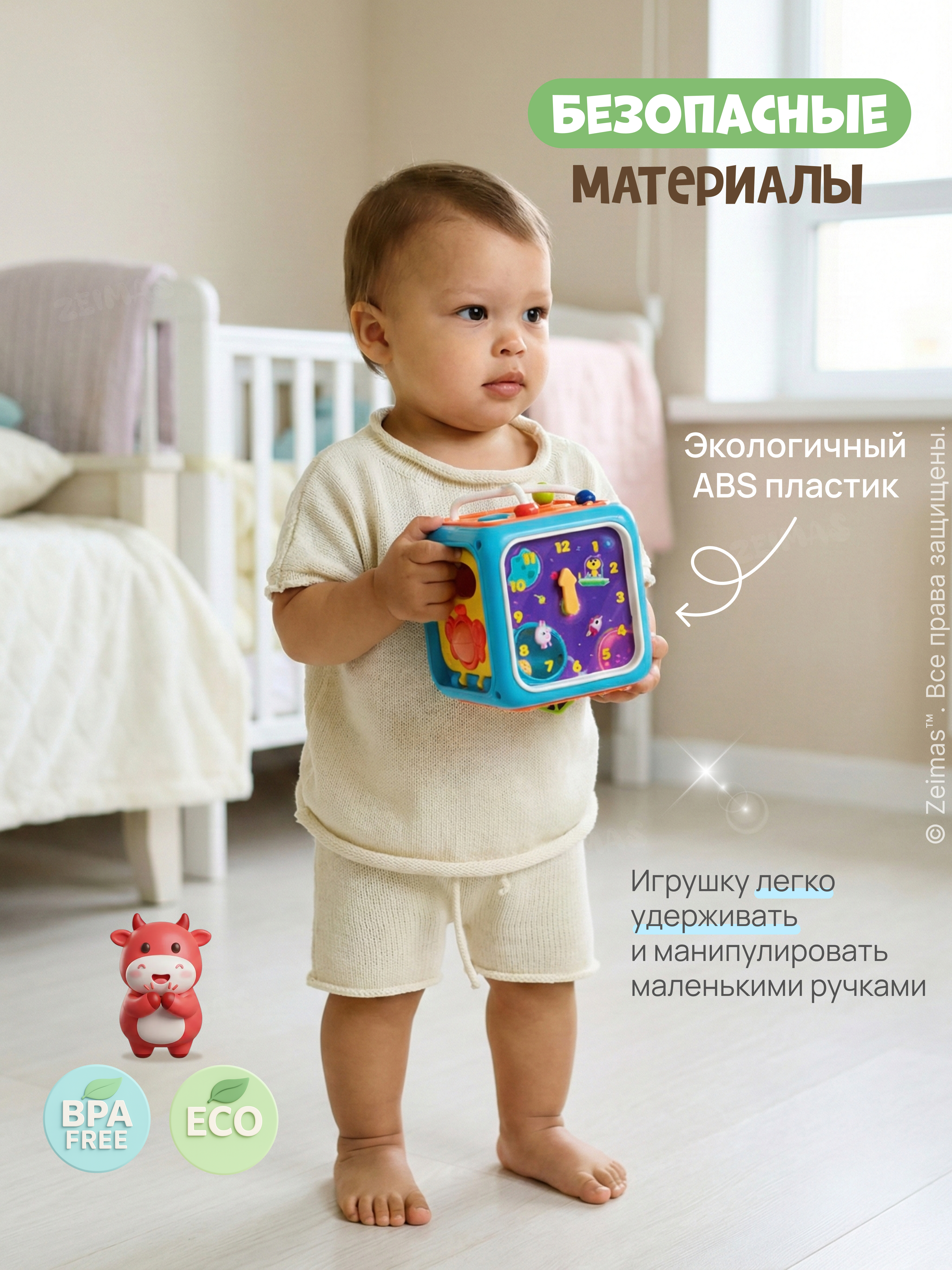 Игрушка Zeimas сортер Монтессори Куб - фото 12