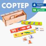 Игрушка Лесная мастерская сортер