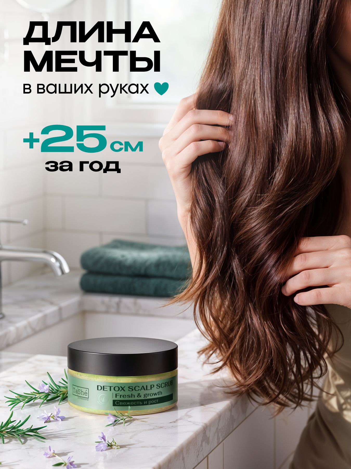 Пилинг Tashe Professional 250 мл 1 шт. - фото 5