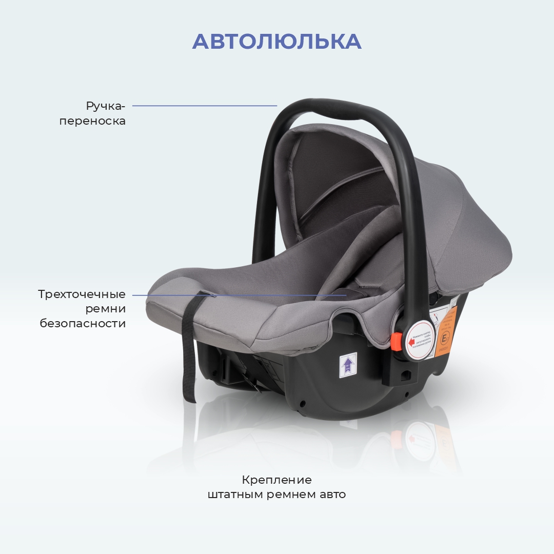 Коляска 3в1 Farfello Belleza - фото 7