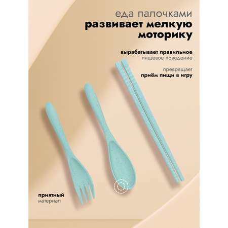 Набор посуды Добрый Филин Совушка 4 шт.