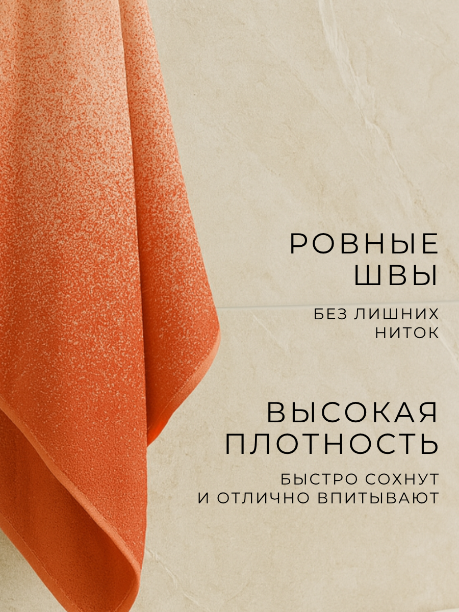 Полотенце Ночь Нежна - фото 6