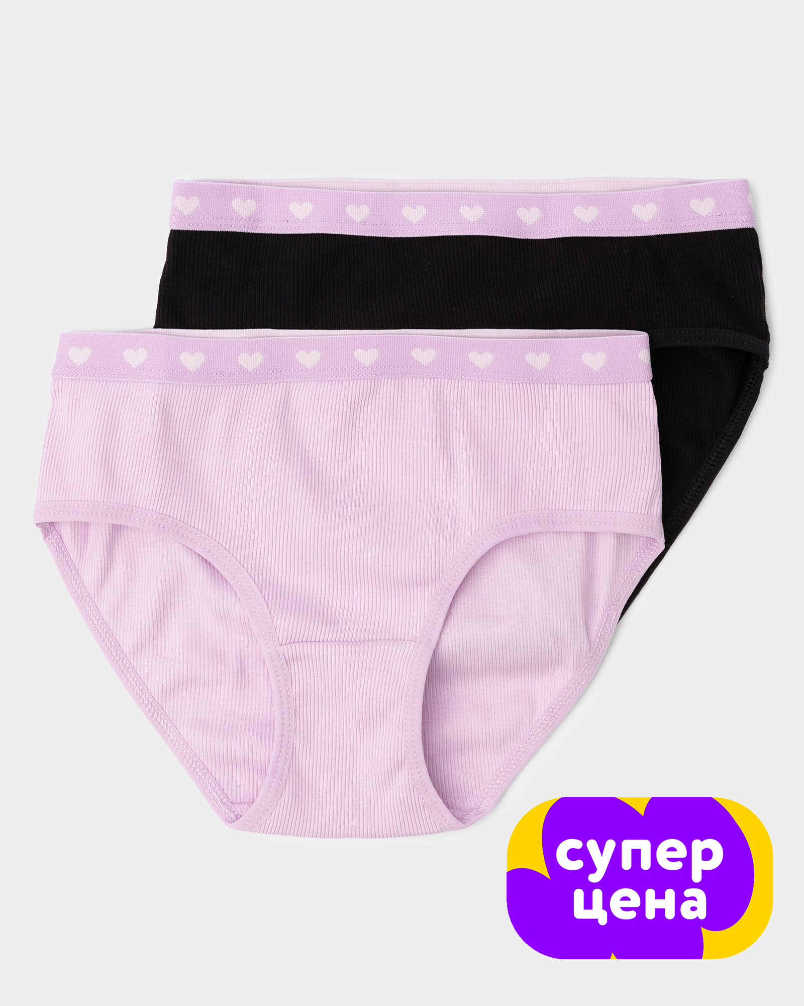 Трусы 2 шт Futurino S26FU2-UG27tg-9977 - фото 1