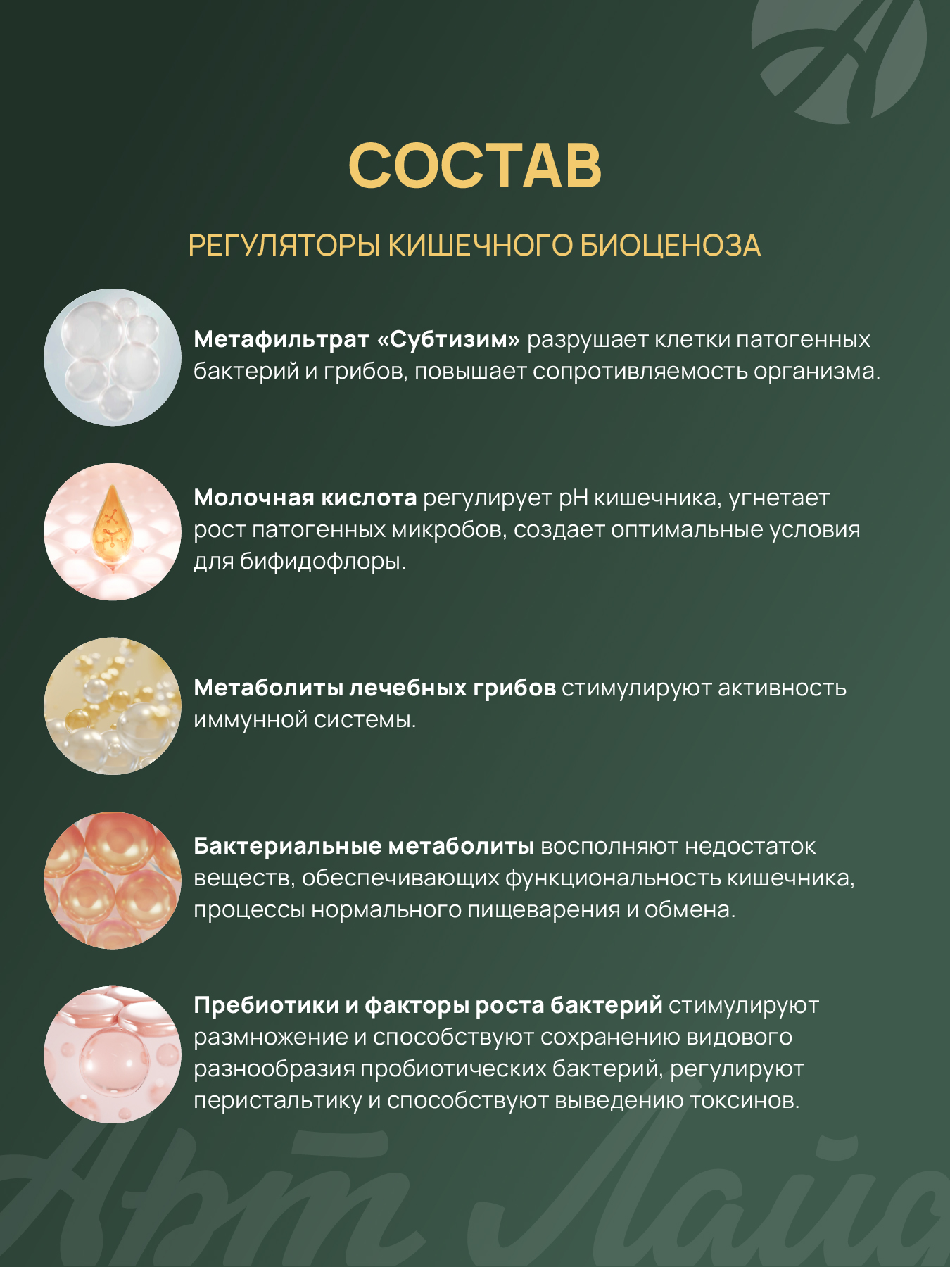 Природный сорбент Арт Лайф Сорбиотик 250 гр Энтеросорбент - фото 5