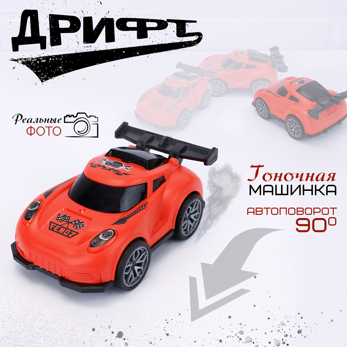 Автомобиль TIPTOPOLIS красный гоночный LP201853421 - фото 1