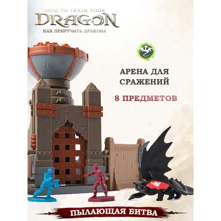 Игровой набор Как приручить дракона How to Train Your Dragon Пылающие битвы 8 предметов