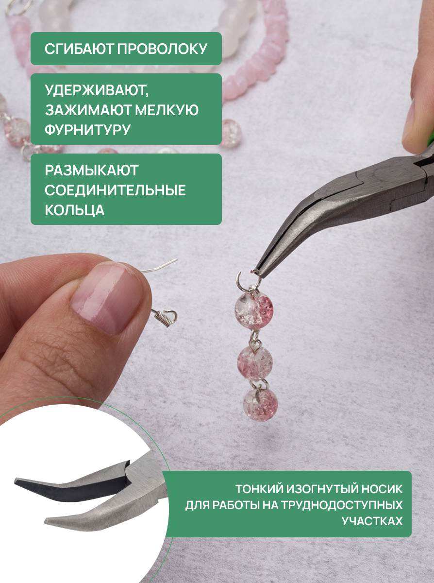 Набор для творчества Astra Craft Тонкогубцы - фото 2
