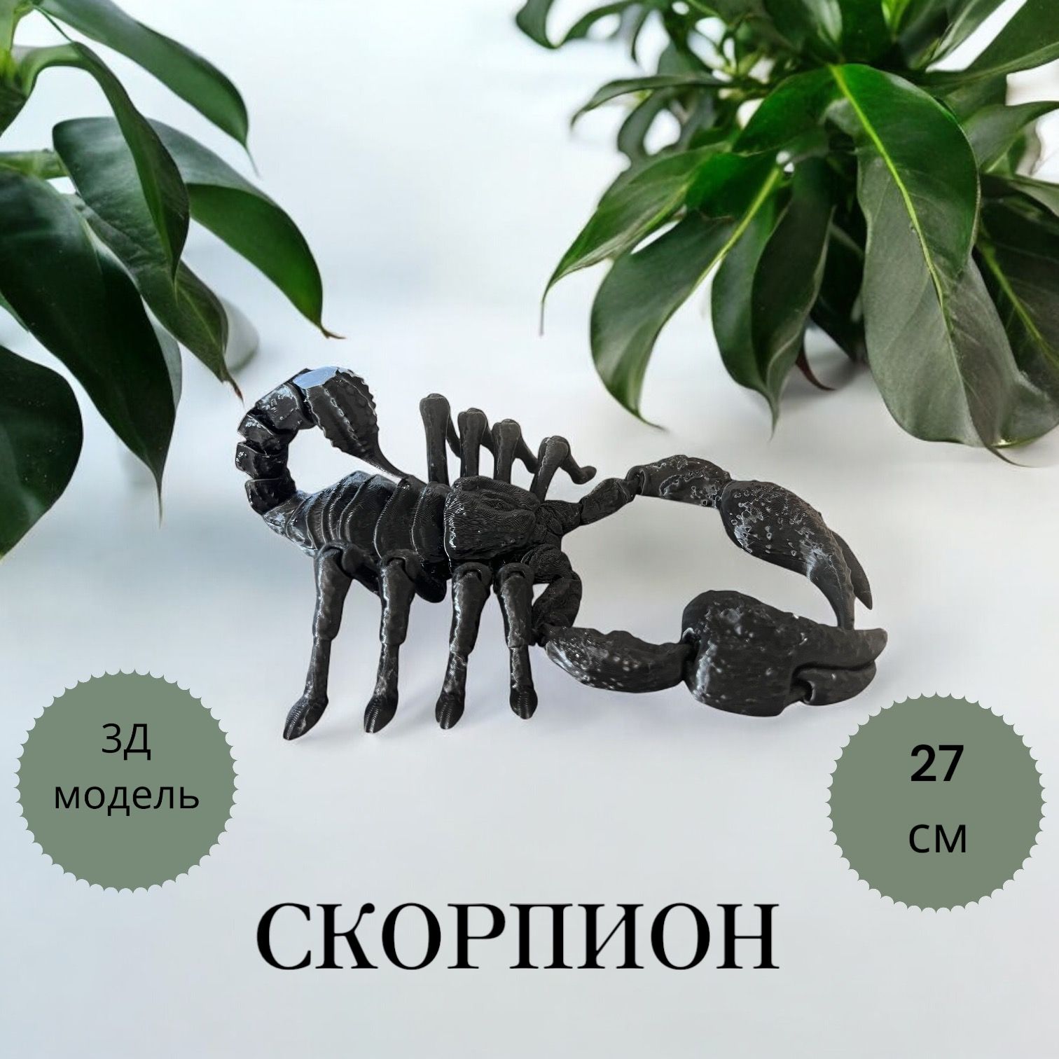 Фигурка Мадагаскария - фото 2