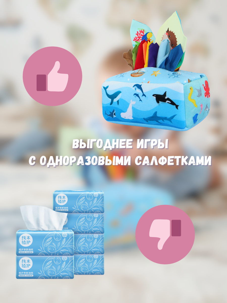 Игрушка SmartiHop сортер Океан - фото 11