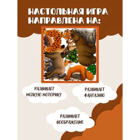 Пазл Большой Слон классический