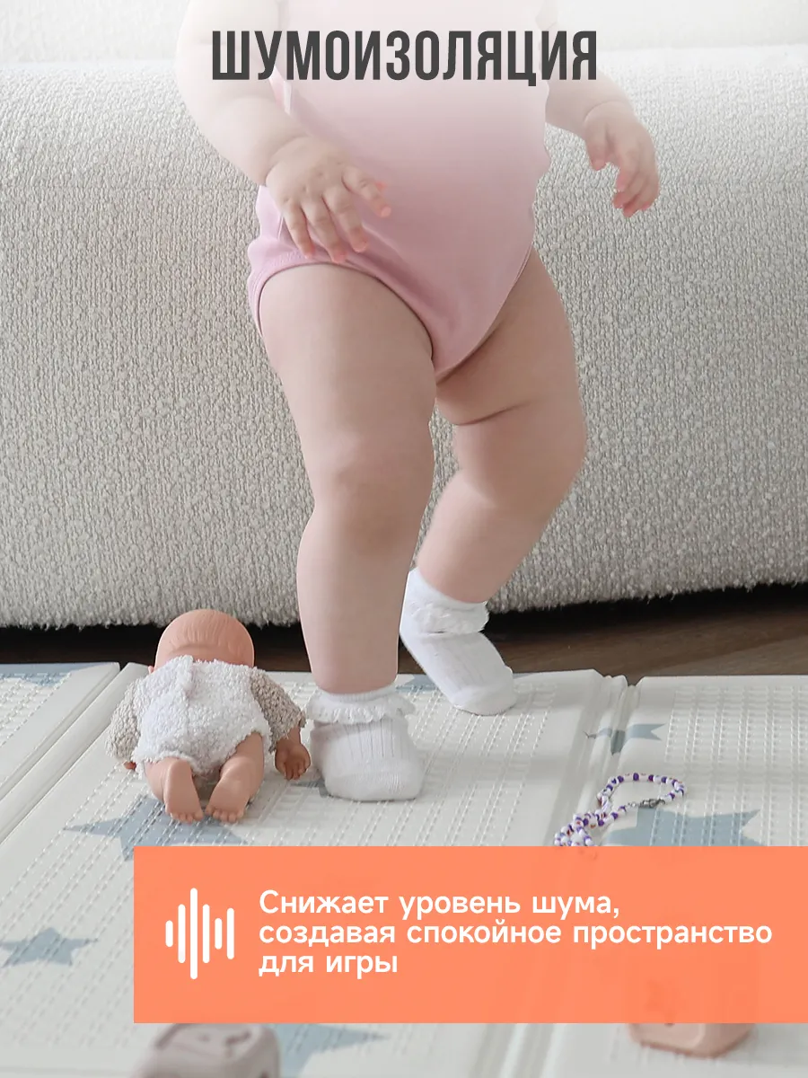 Коврик детский для ползания METOMI Веселыеживотные/Звезды - фото 10