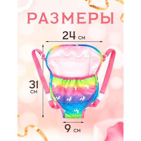 Одежда для кукол SHARKTOYS
