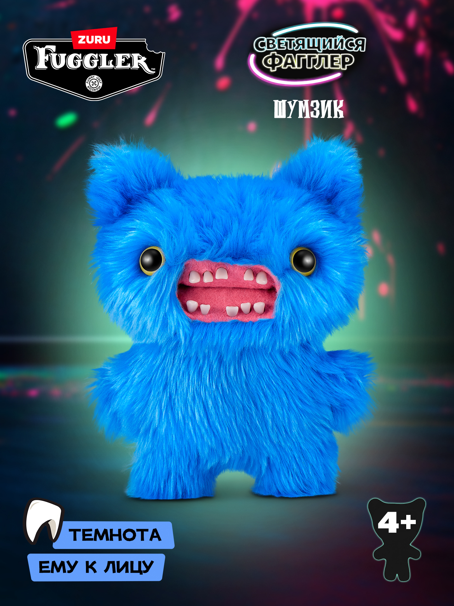 Мягкая игрушка Zuru FUGGLER Синий Шумзик - фото 1