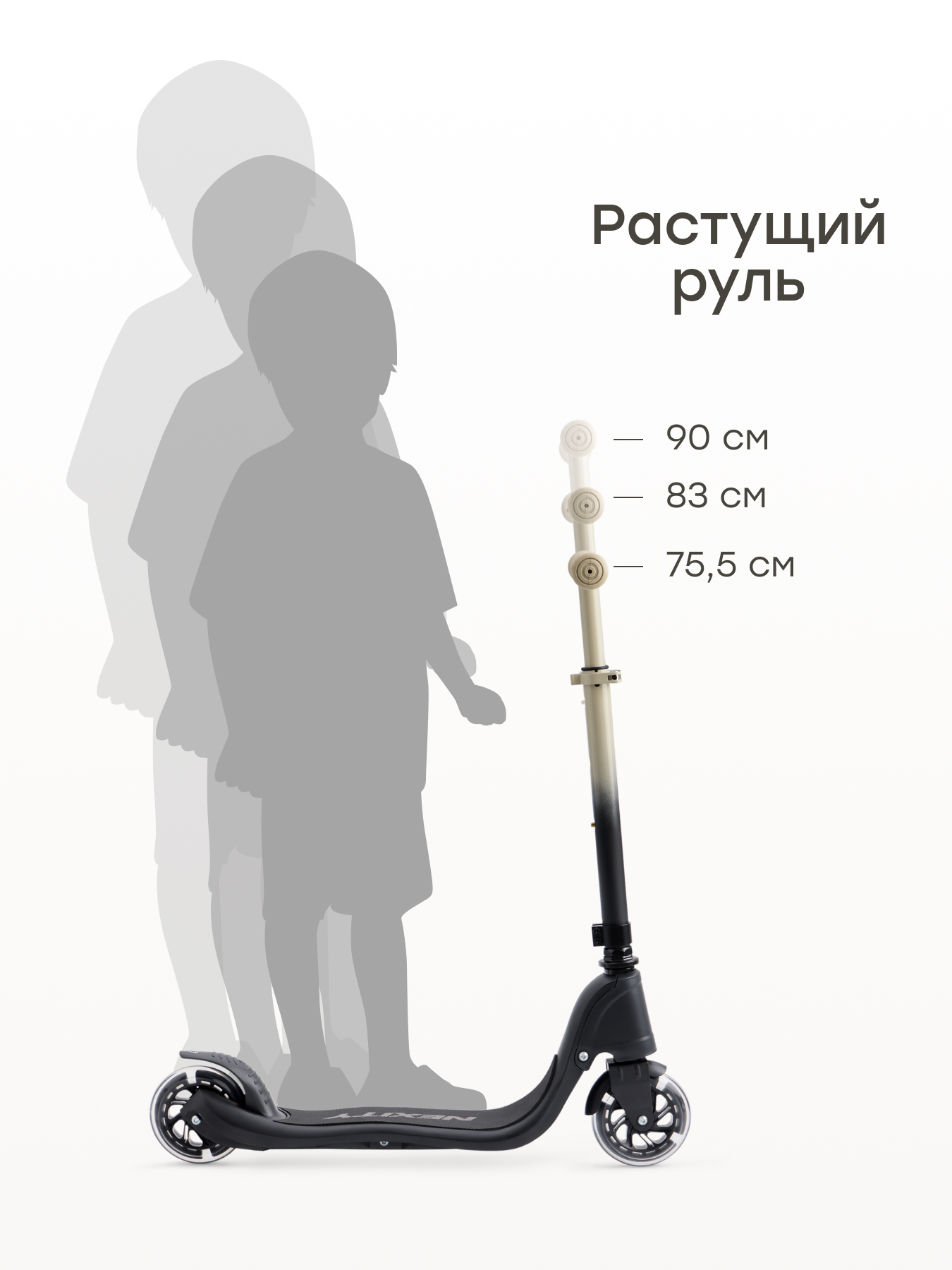 Городской самокат Happy Baby двухколесный - фото 3