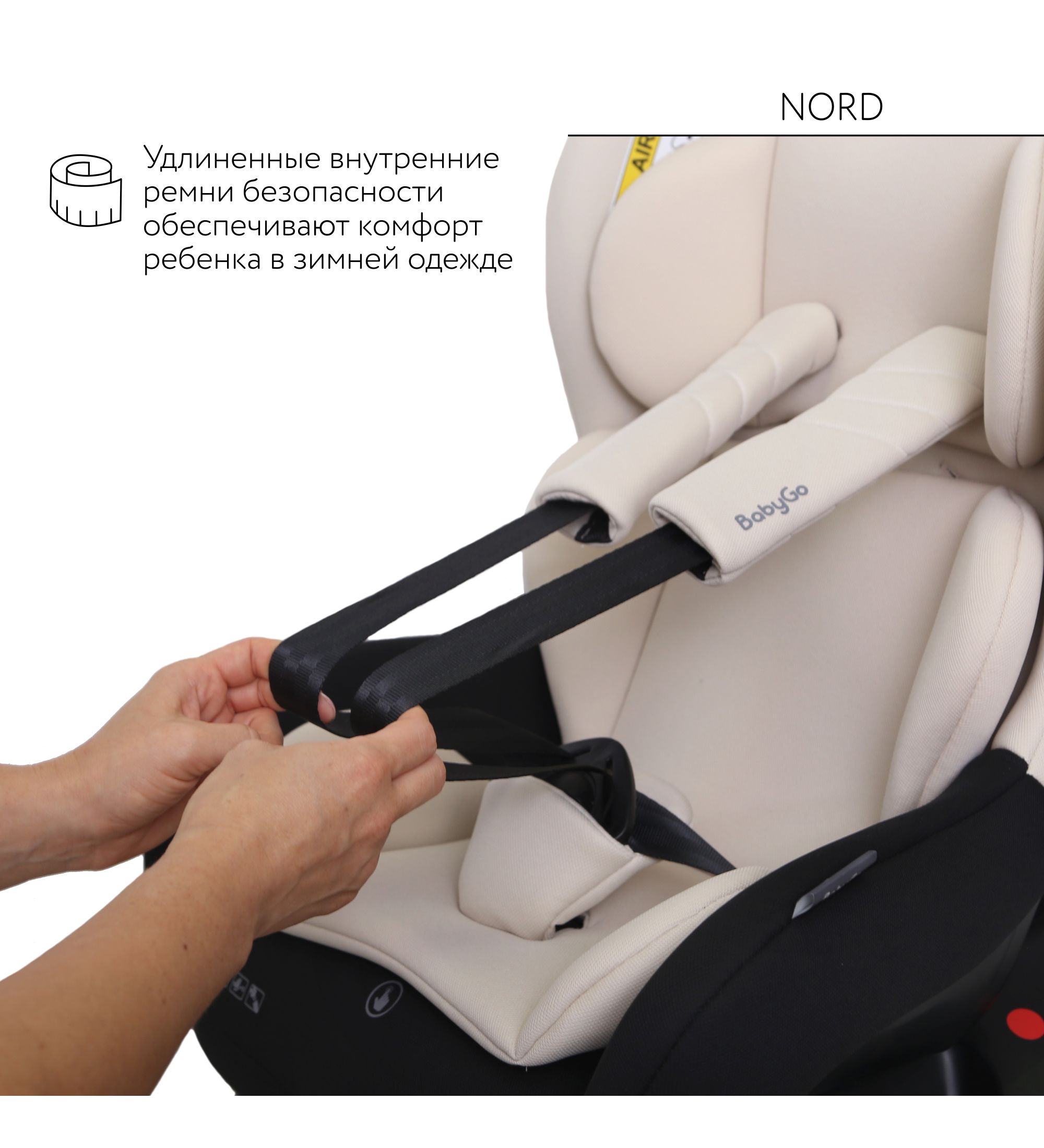 Автокресло BabyGo Nord 0+/1 (0-18 кг) серый - фото 7