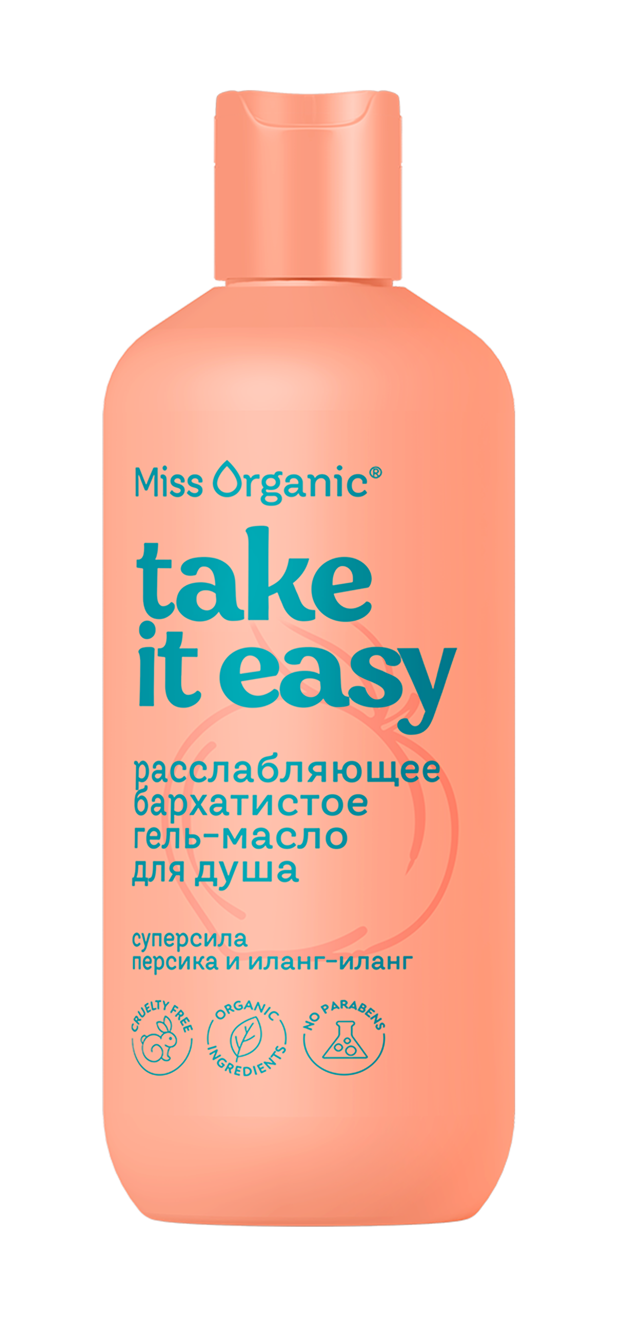 Гель Miss Organic 290 мл - фото 1