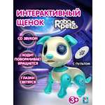 Фигурка Robo Pets щенок на пульте