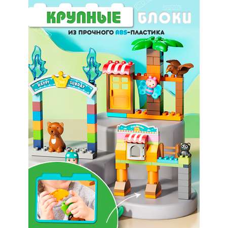 Конструктор Винтик