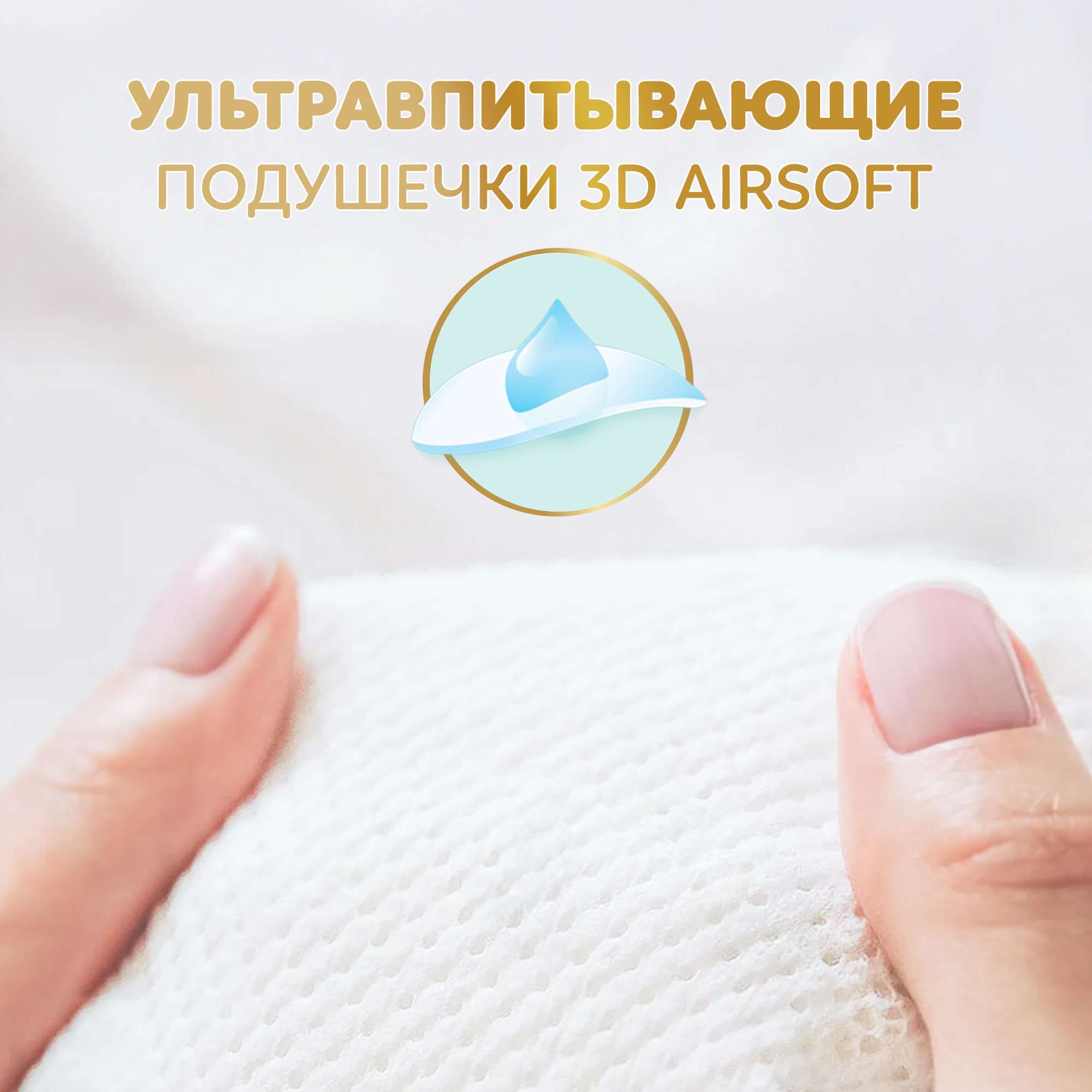 Подгузники Pampers Premium Care для новорожденных NB (2-5 кг) 20 шт. - фото 4
