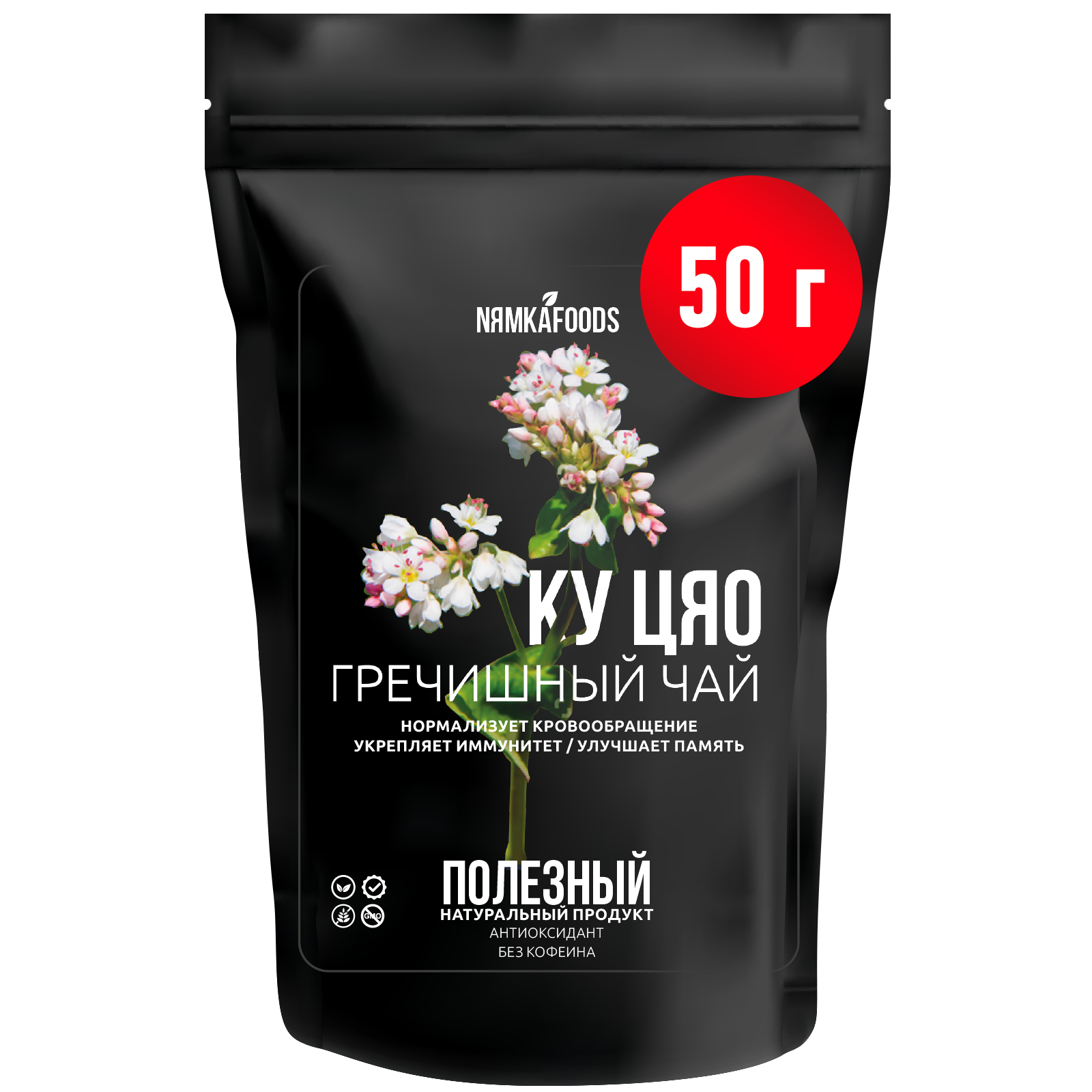 Гречишный чай NЯМКАFOODS 50 г - фото 1