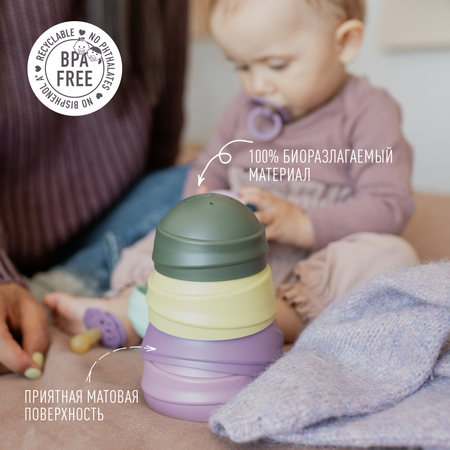 Игрушка BIBS пирамидка Wobbly Tower Pastel Rainbow