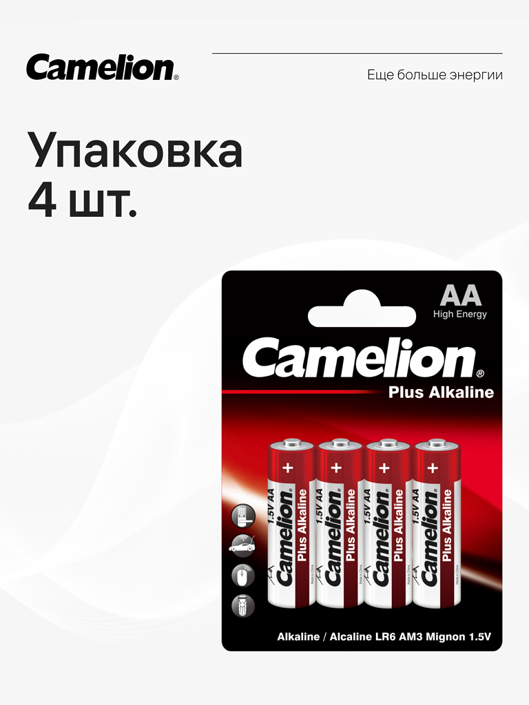 Батарейки Camelion LR6-BP4 - фото 7
