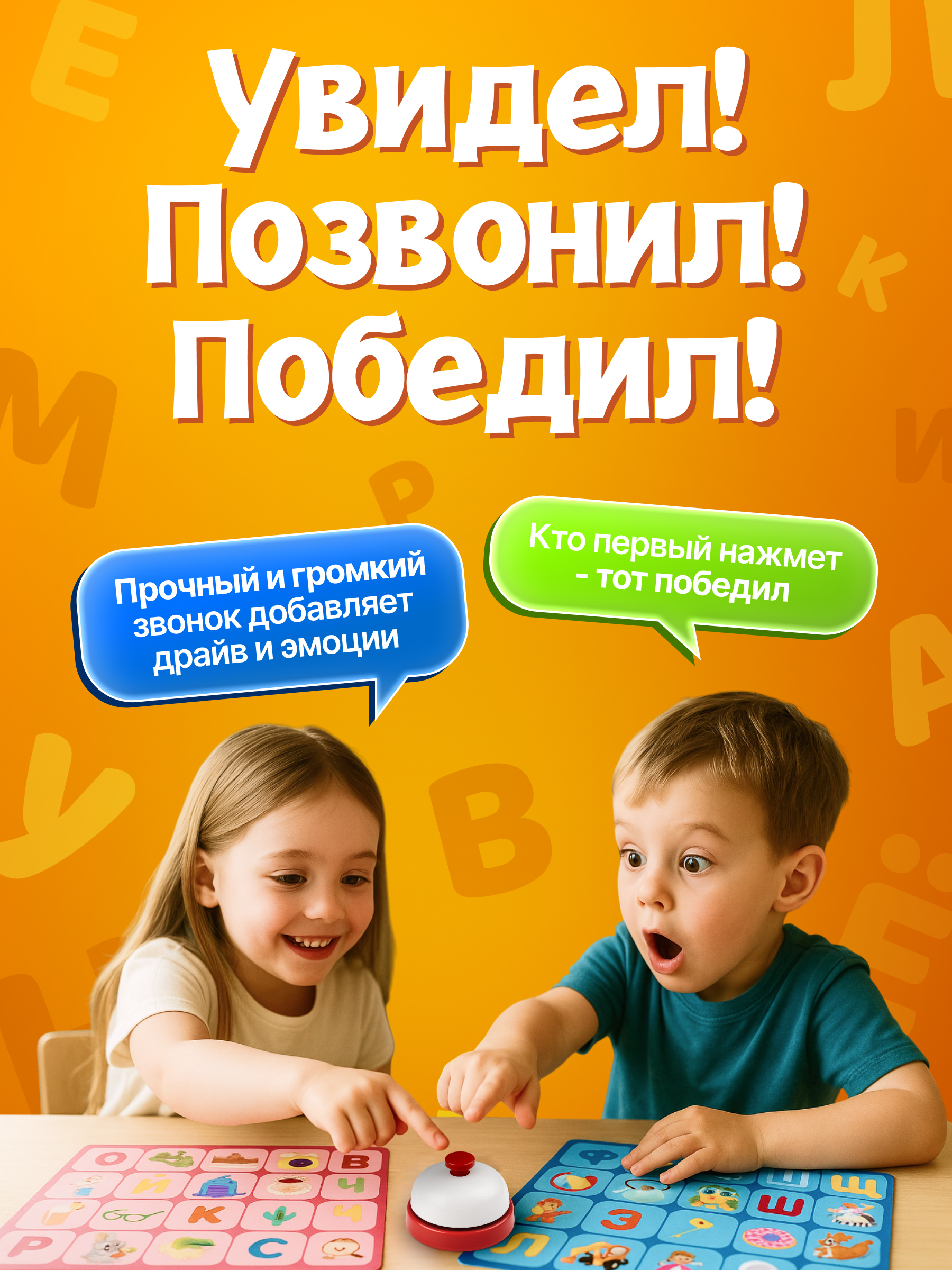 Настольная игра El BascoKids - фото 3