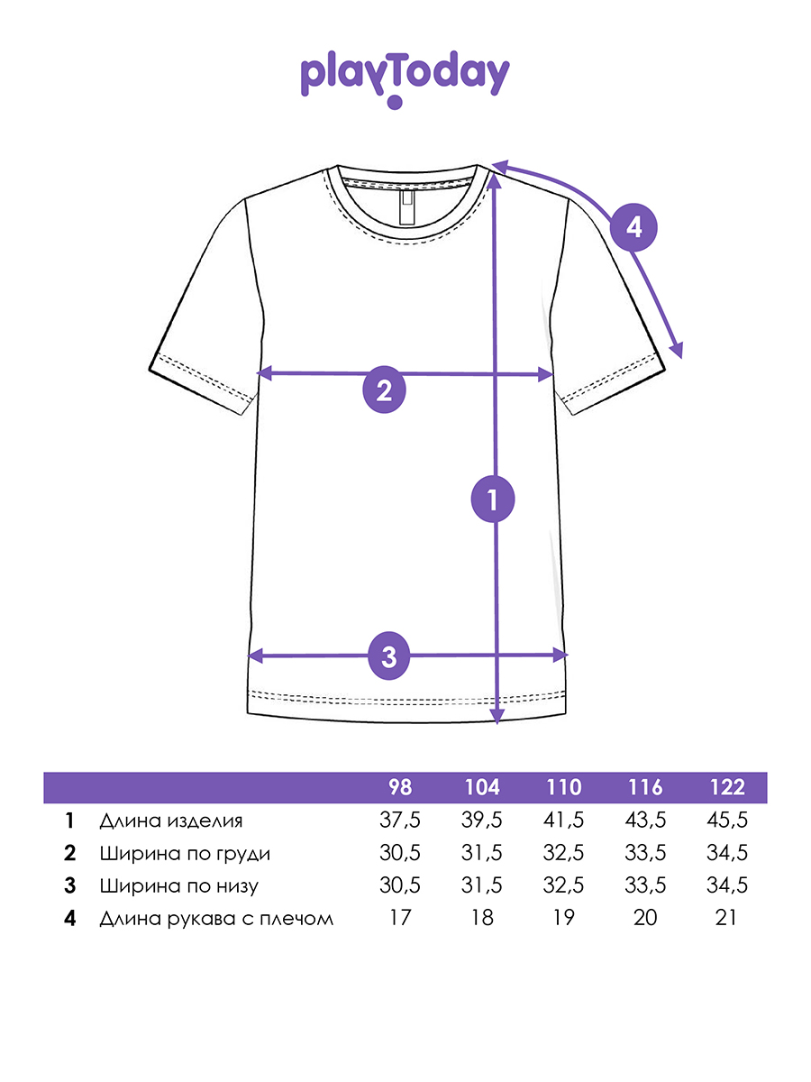 Футболка PlayToday 12632005 - фото 5