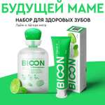 Зубная паста BIO ON