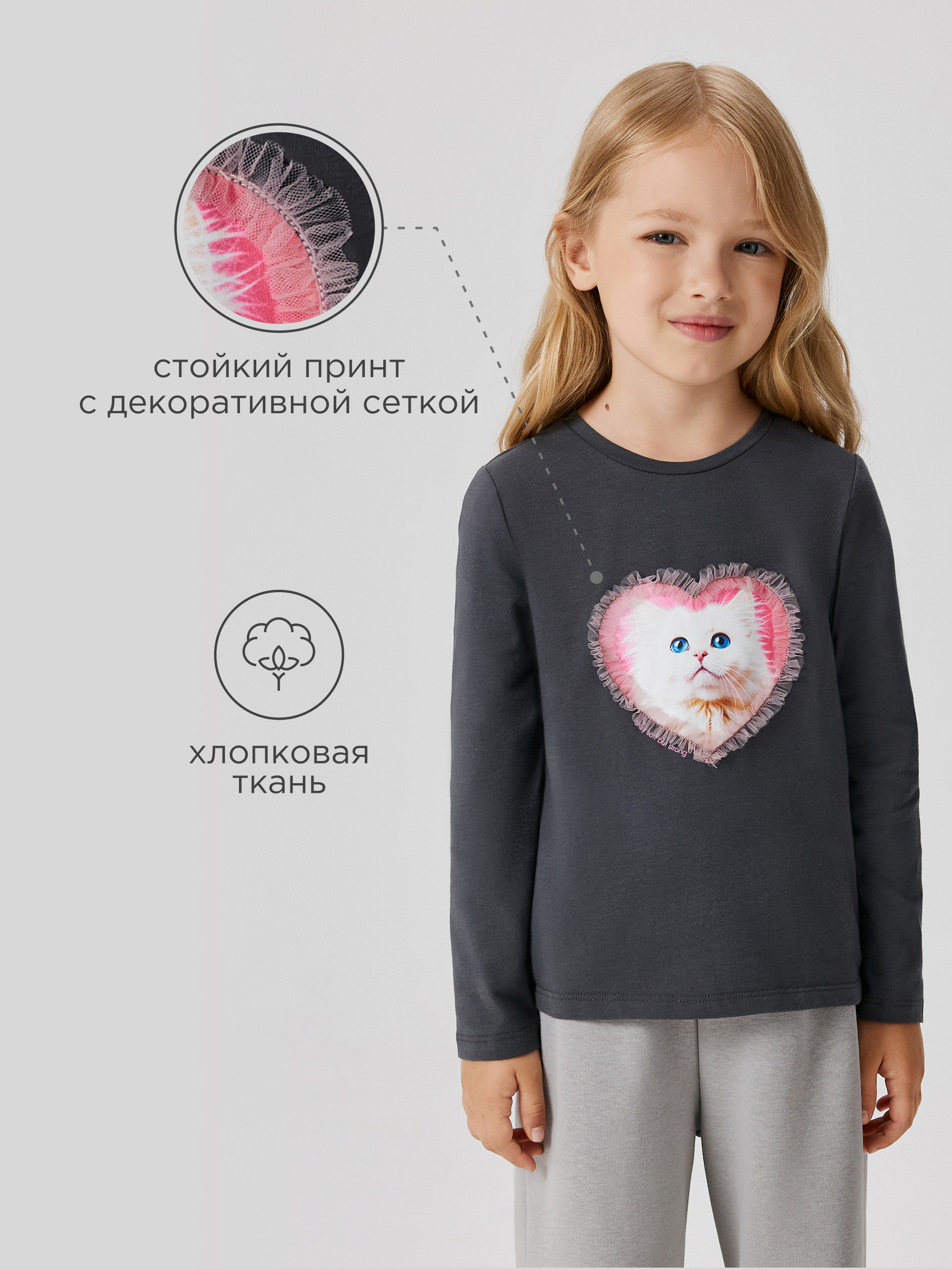 Лонгслив Acoola 20220150117_0089612 - фото 3