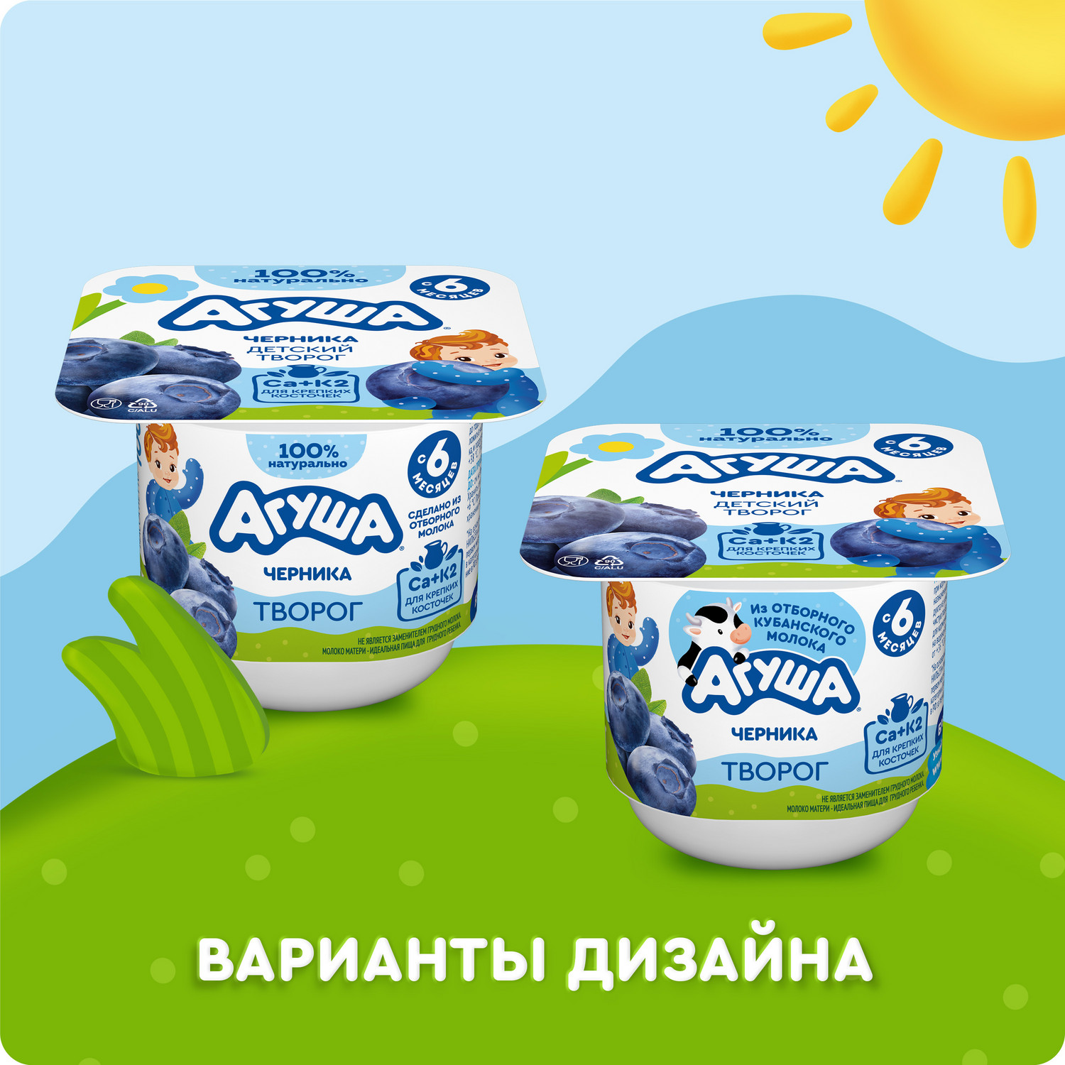 Творог фруктовый Агуша черника 3.9%100г с 6месяцев - фото 13