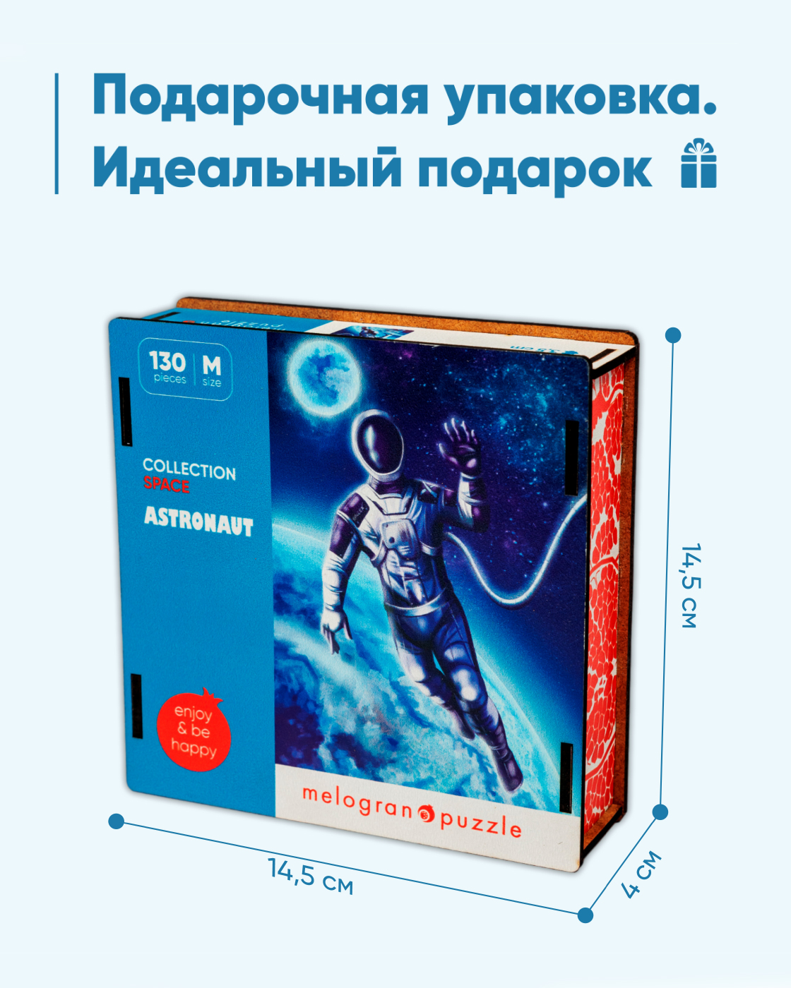 Пазл 1TOY Космонавт деревянный - фото 5