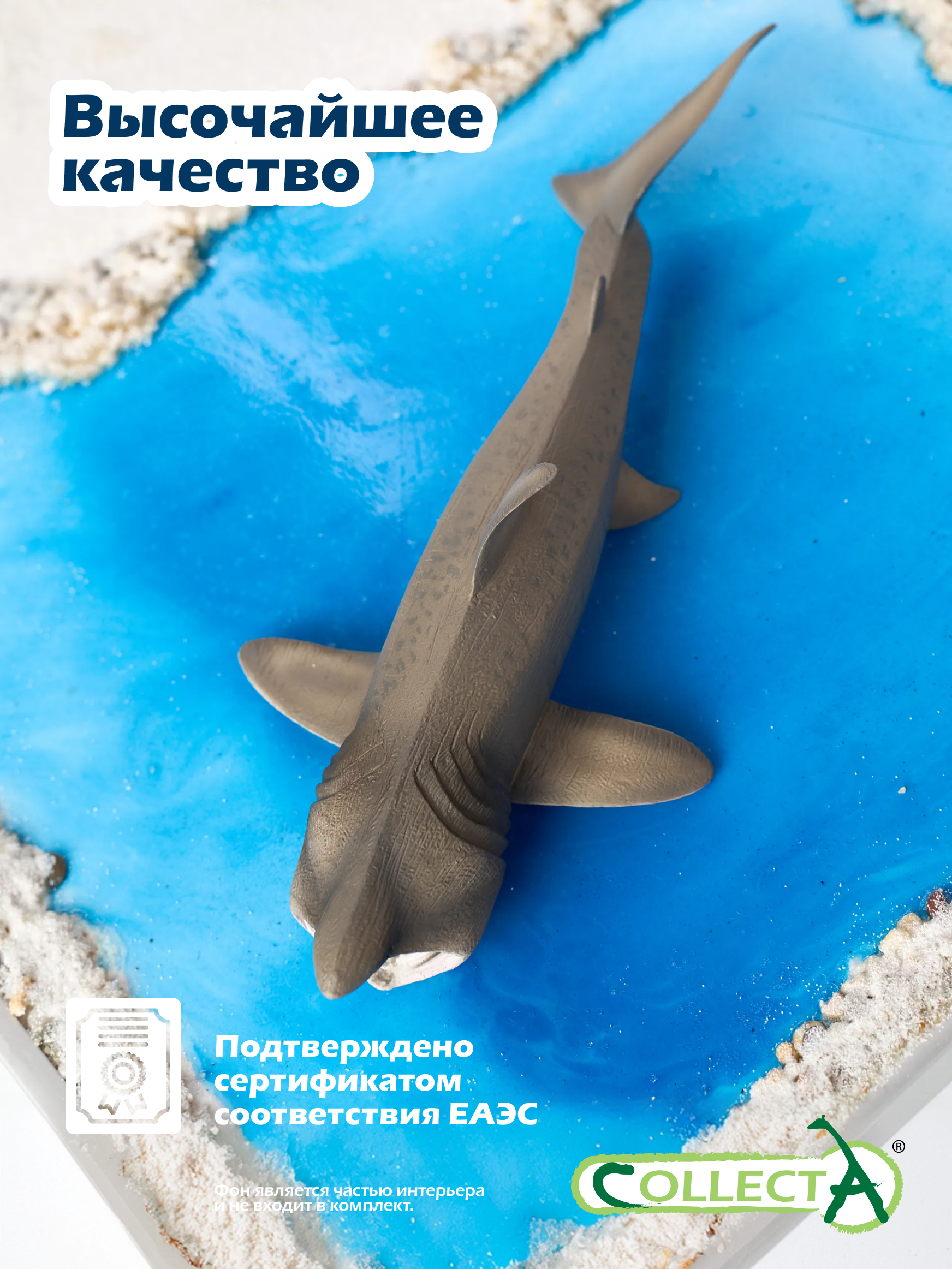 Фигурка Collecta Гигантская акула - фото 5