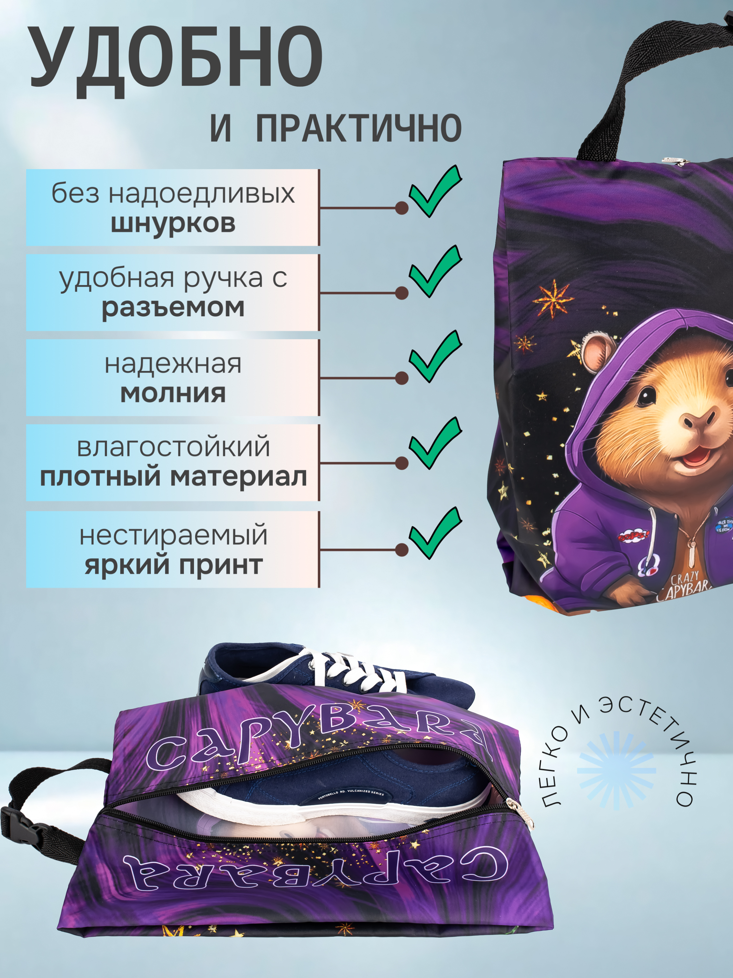 Мешок для обуви Darika - фото 7