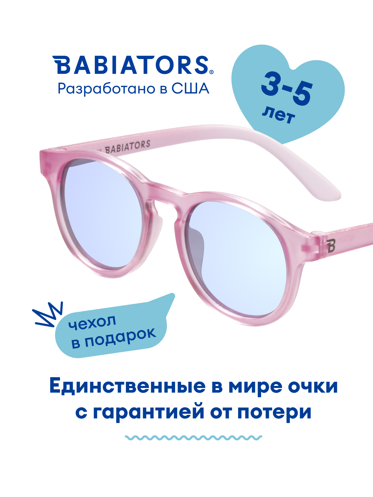 Очки солнцезащитные Babiators O-KEY020-M - фото 2