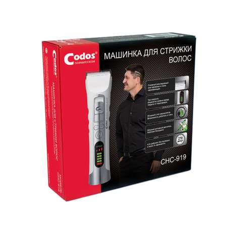 Машинка для стрижки волос CODOS СНС-919