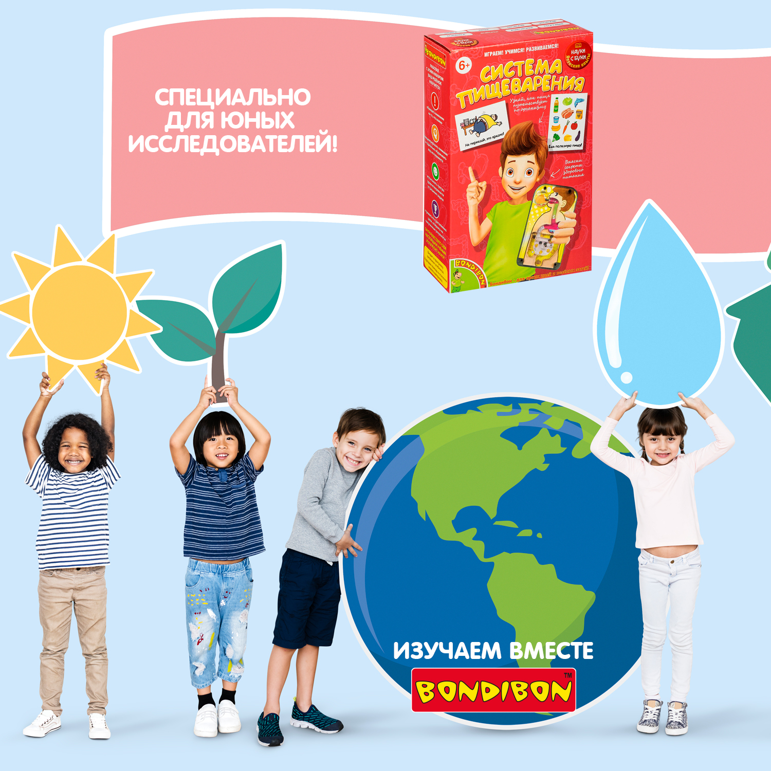 Наглядное пособие Bondibon - фото 8