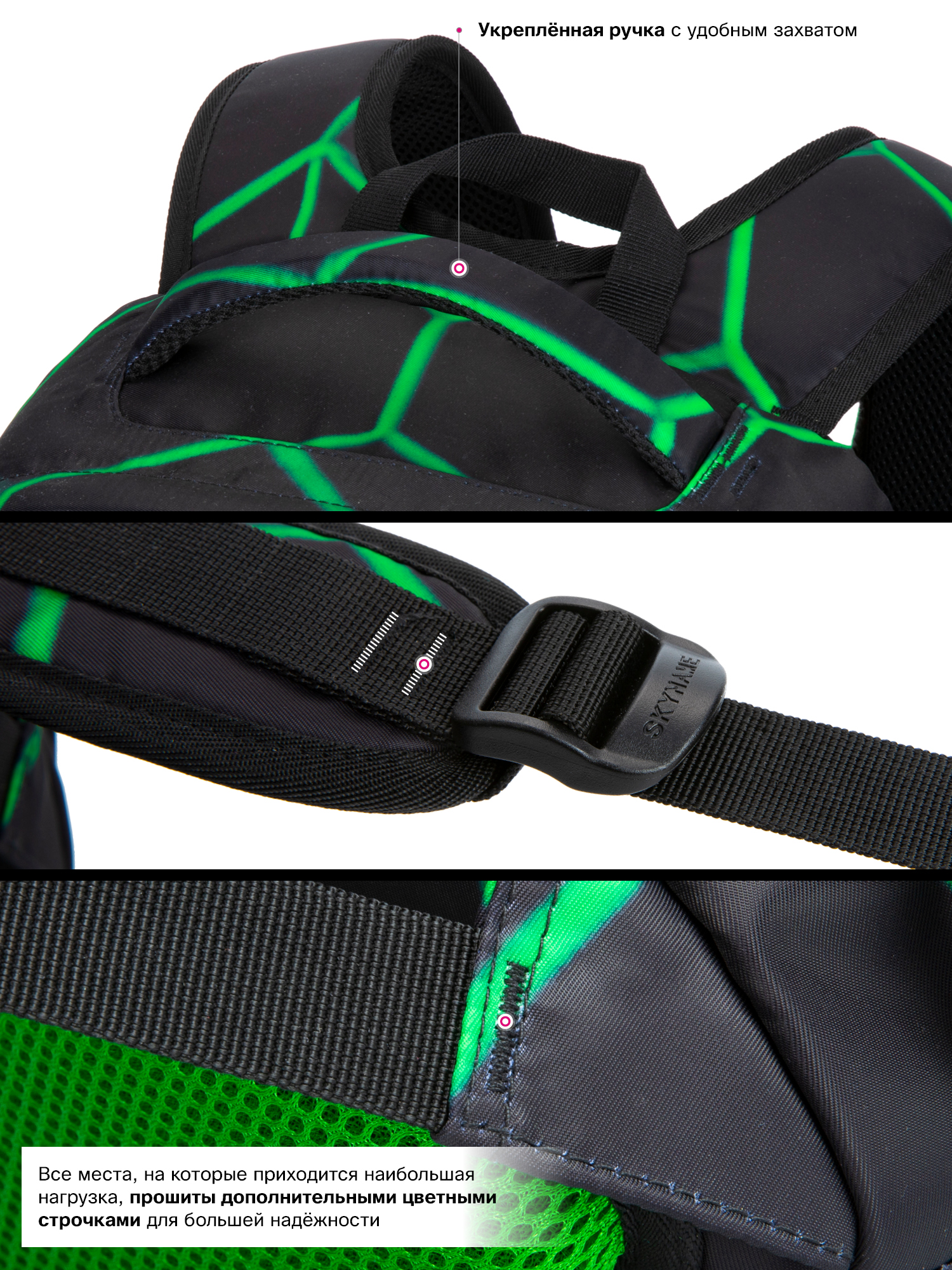 Рюкзак SkyName - фото 13