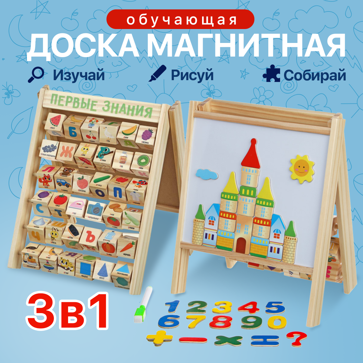 Игрушка Игроленд планшет Первые знания - фото 2