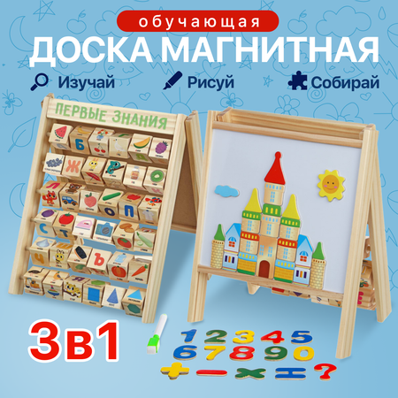 Игрушка Игроленд планшет Первые знания