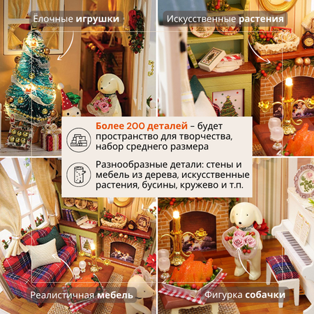 Конструктор Yarvita