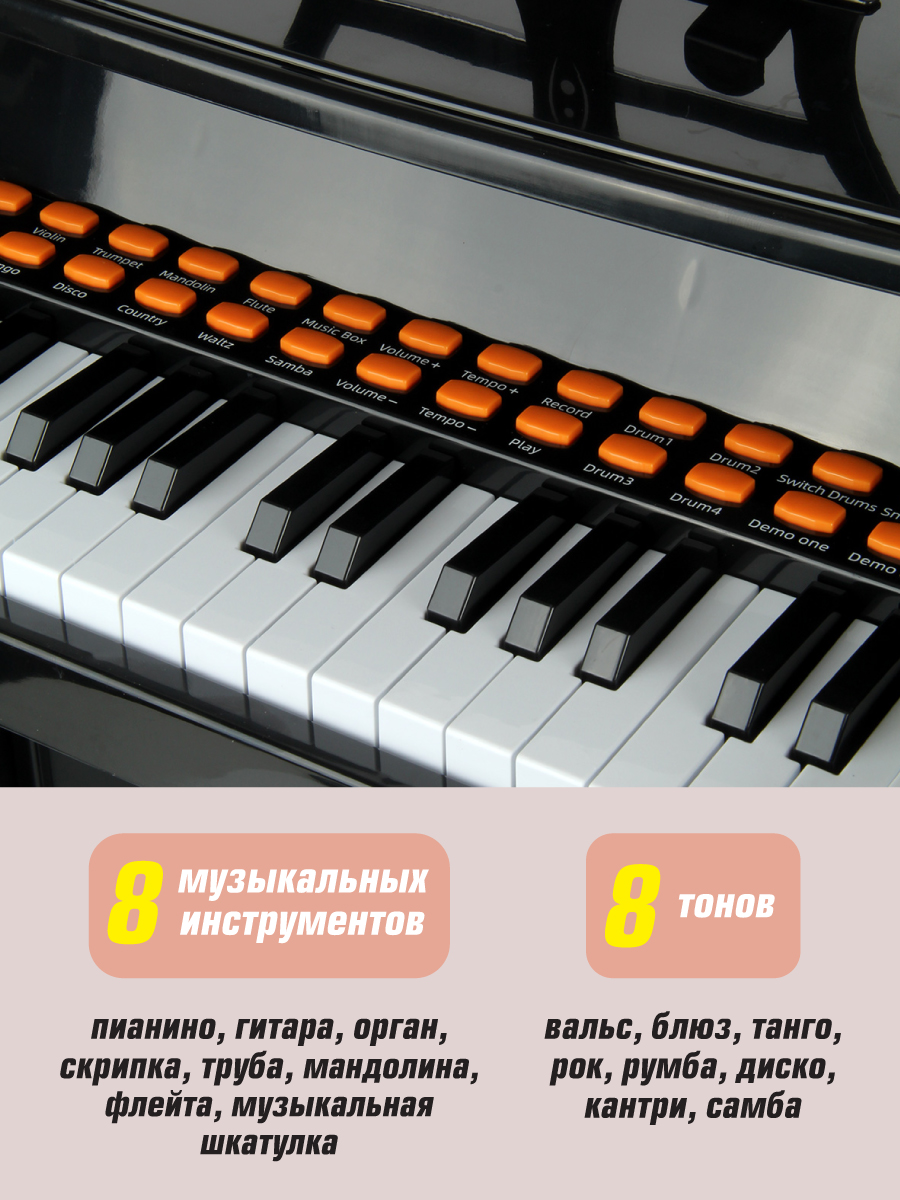 Игрушка музыкальная Veld Co пианино - фото 6