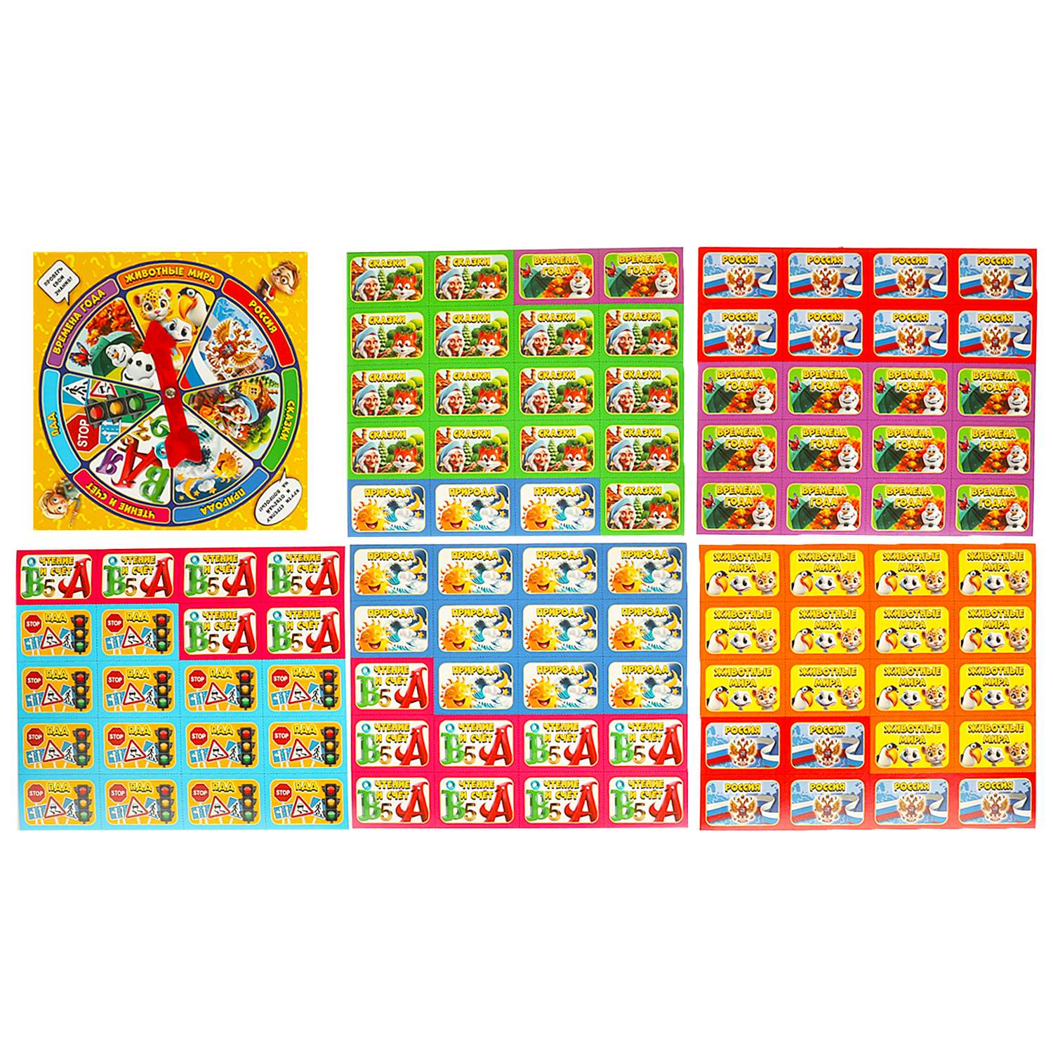 Настольная игра Умные игры Викторина Идём в школу - фото 4
