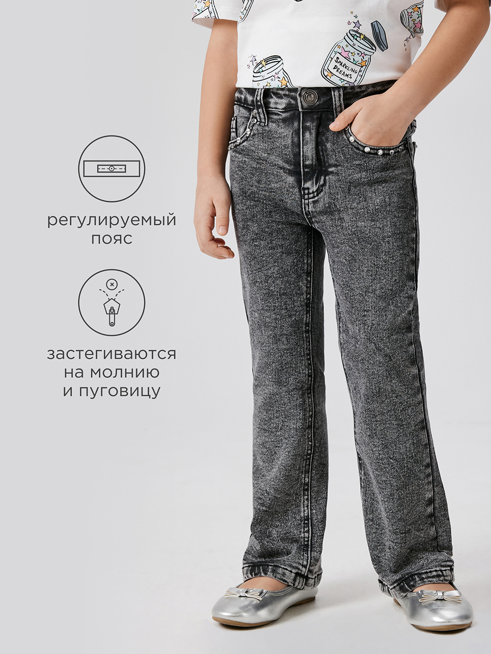 Джинсы Acoola 20220440113_0092571 - фото 3