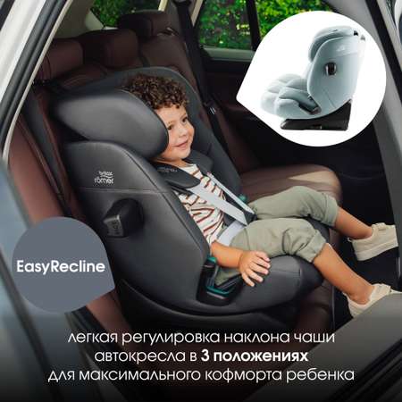 Автокресло Britax Roemer Advansafix Pro Isofix 1/2/3 (9-36 кг)