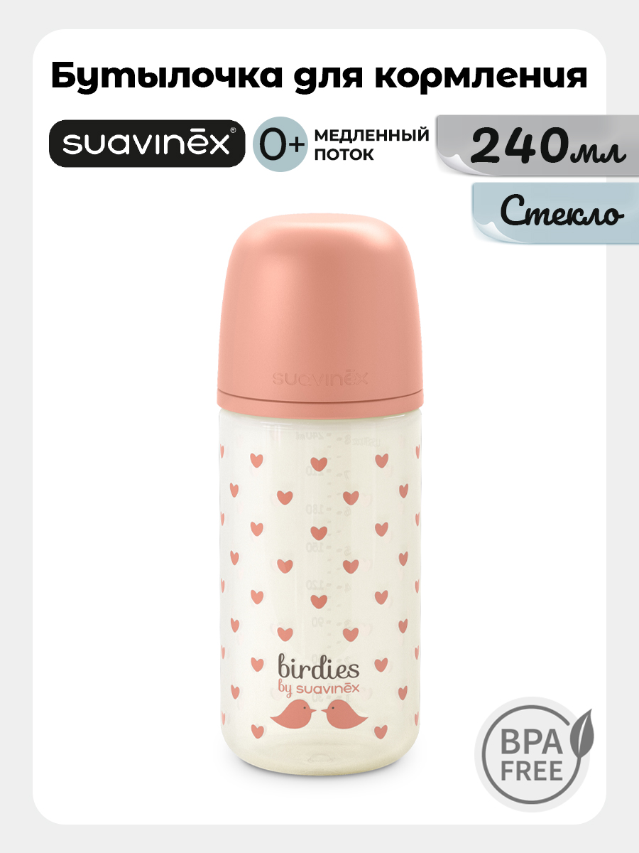 Бутылочка Suavinex 240 мл 1 шт. - фото 1