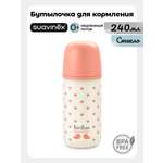 Бутылочка Suavinex 240 мл 1 шт.