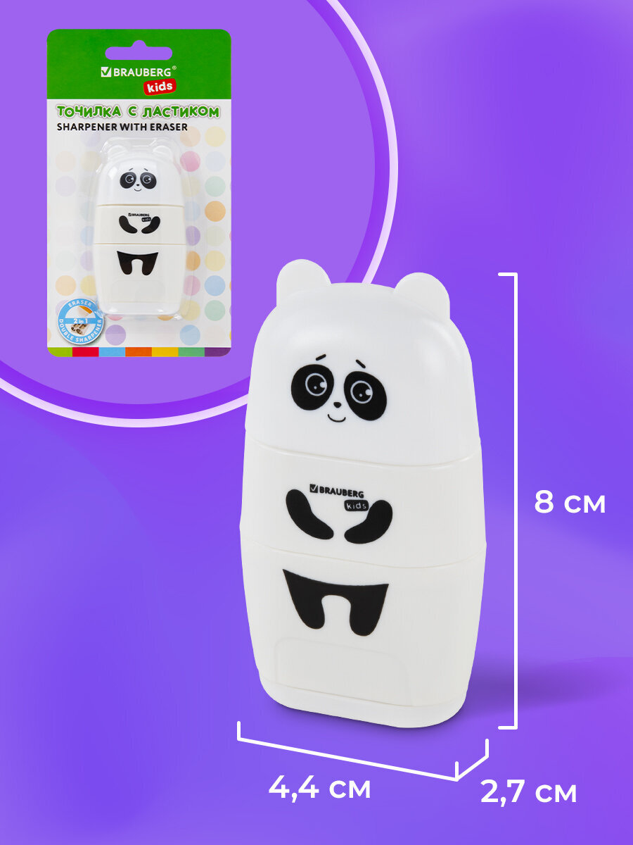 Точилка Brauberg - фото 4